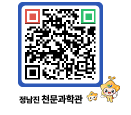 천문과학관 QRCODE - 행사안내 페이지 바로가기 (http://www.jangheung.go.kr/star/vet4mb@)