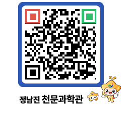 천문과학관 QRCODE - 행사안내 페이지 바로가기 (http://www.jangheung.go.kr/star/vhwjre@)