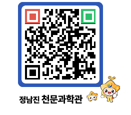 천문과학관 QRCODE - 행사안내 페이지 바로가기 (http://www.jangheung.go.kr/star/vjbotw@)