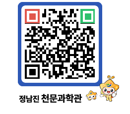 천문과학관 QRCODE - 행사안내 페이지 바로가기 (http://www.jangheung.go.kr/star/vjtc1p@)