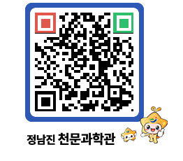 천문과학관 QRCODE - 행사안내 페이지 바로가기 (http://www.jangheung.go.kr/star/vkruq1@)