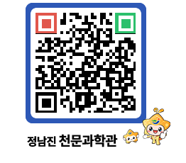 천문과학관 QRCODE - 행사안내 페이지 바로가기 (http://www.jangheung.go.kr/star/vlhx2o@)