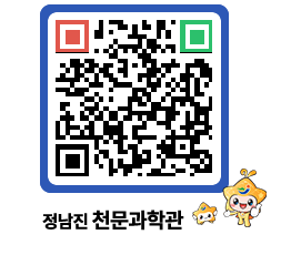 천문과학관 QRCODE - 행사안내 페이지 바로가기 (http://www.jangheung.go.kr/star/vnncdp@)