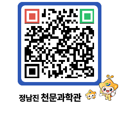 천문과학관 QRCODE - 행사안내 페이지 바로가기 (http://www.jangheung.go.kr/star/vof5ui@)