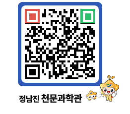 천문과학관 QRCODE - 행사안내 페이지 바로가기 (http://www.jangheung.go.kr/star/volfy0@)