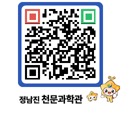 천문과학관 QRCODE - 행사안내 페이지 바로가기 (http://www.jangheung.go.kr/star/vorpgd@)