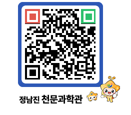 천문과학관 QRCODE - 행사안내 페이지 바로가기 (http://www.jangheung.go.kr/star/vrbt24@)