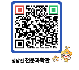 천문과학관 QRCODE - 행사안내 페이지 바로가기 (http://www.jangheung.go.kr/star/vsovwx@)