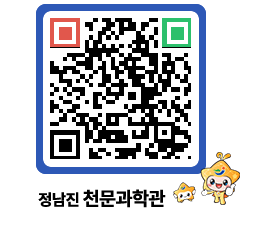 천문과학관 QRCODE - 행사안내 페이지 바로가기 (http://www.jangheung.go.kr/star/vzsljw@)