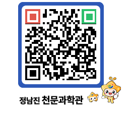 천문과학관 QRCODE - 행사안내 페이지 바로가기 (http://www.jangheung.go.kr/star/wjhznr@)