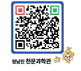 천문과학관 QRCODE - 행사안내 페이지 바로가기 (http://www.jangheung.go.kr/star/wlucwu@)