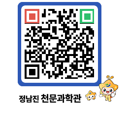 천문과학관 QRCODE - 행사안내 페이지 바로가기 (http://www.jangheung.go.kr/star/woqc3z@)