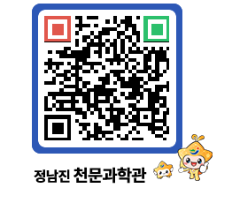 천문과학관 QRCODE - 행사안내 페이지 바로가기 (http://www.jangheung.go.kr/star/wozvf1@)