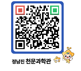 천문과학관 QRCODE - 행사안내 페이지 바로가기 (http://www.jangheung.go.kr/star/x31obw@)