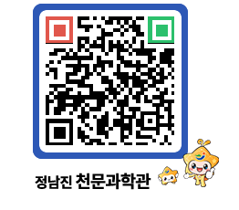 천문과학관 QRCODE - 행사안내 페이지 바로가기 (http://www.jangheung.go.kr/star/x34wy2@)