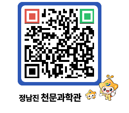 천문과학관 QRCODE - 행사안내 페이지 바로가기 (http://www.jangheung.go.kr/star/xbeqh2@)