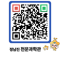 천문과학관 QRCODE - 행사안내 페이지 바로가기 (http://www.jangheung.go.kr/star/xd5lz4@)