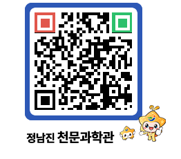 천문과학관 QRCODE - 행사안내 페이지 바로가기 (http://www.jangheung.go.kr/star/xdzzsw@)