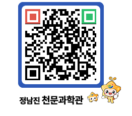 천문과학관 QRCODE - 행사안내 페이지 바로가기 (http://www.jangheung.go.kr/star/xfegpj@)