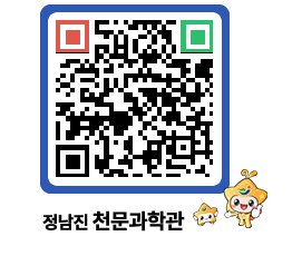 천문과학관 QRCODE - 행사안내 페이지 바로가기 (http://www.jangheung.go.kr/star/xiayfz@)