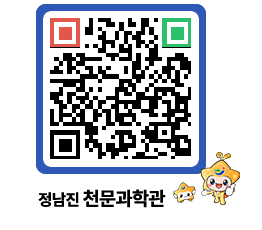 천문과학관 QRCODE - 행사안내 페이지 바로가기 (http://www.jangheung.go.kr/star/xiifk2@)