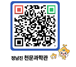 천문과학관 QRCODE - 행사안내 페이지 바로가기 (http://www.jangheung.go.kr/star/xkmmsc@)