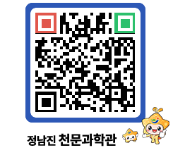 천문과학관 QRCODE - 행사안내 페이지 바로가기 (http://www.jangheung.go.kr/star/xoleij@)