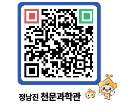 천문과학관 QRCODE - 행사안내 페이지 바로가기 (http://www.jangheung.go.kr/star/xrjrr2@)