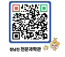 천문과학관 QRCODE - 행사안내 페이지 바로가기 (http://www.jangheung.go.kr/star/xuto3q@)