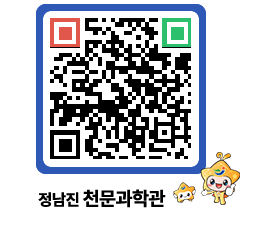 천문과학관 QRCODE - 행사안내 페이지 바로가기 (http://www.jangheung.go.kr/star/xvzqke@)