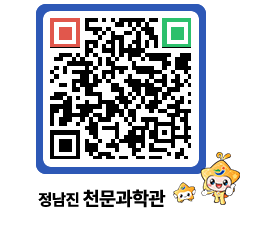 천문과학관 QRCODE - 행사안내 페이지 바로가기 (http://www.jangheung.go.kr/star/xwy3l3@)