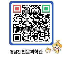 천문과학관 QRCODE - 행사안내 페이지 바로가기 (http://www.jangheung.go.kr/star/xxskz5@)