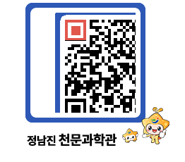 천문과학관 QRCODE - 행사안내 페이지 바로가기 (http://www.jangheung.go.kr/star/xywf3t@)