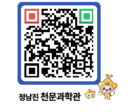 천문과학관 QRCODE - 행사안내 페이지 바로가기 (http://www.jangheung.go.kr/star/y10hp4@)