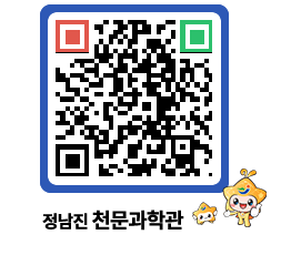 천문과학관 QRCODE - 행사안내 페이지 바로가기 (http://www.jangheung.go.kr/star/y3diir@)