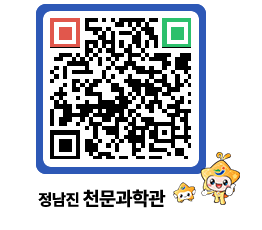 천문과학관 QRCODE - 행사안내 페이지 바로가기 (http://www.jangheung.go.kr/star/yaqot2@)