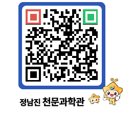 천문과학관 QRCODE - 행사안내 페이지 바로가기 (http://www.jangheung.go.kr/star/ycslq0@)