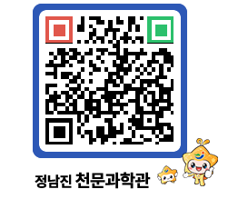 천문과학관 QRCODE - 행사안내 페이지 바로가기 (http://www.jangheung.go.kr/star/ycy1tz@)