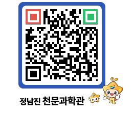 천문과학관 QRCODE - 행사안내 페이지 바로가기 (http://www.jangheung.go.kr/star/ye4kkh@)