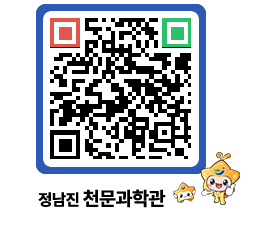 천문과학관 QRCODE - 행사안내 페이지 바로가기 (http://www.jangheung.go.kr/star/yhwttk@)