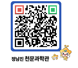 천문과학관 QRCODE - 행사안내 페이지 바로가기 (http://www.jangheung.go.kr/star/yic5ox@)