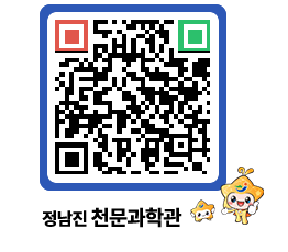 천문과학관 QRCODE - 행사안내 페이지 바로가기 (http://www.jangheung.go.kr/star/yjjnqy@)