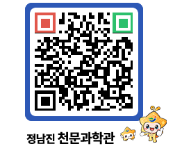 천문과학관 QRCODE - 행사안내 페이지 바로가기 (http://www.jangheung.go.kr/star/yjoifj@)