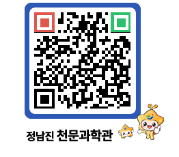 천문과학관 QRCODE - 행사안내 페이지 바로가기 (http://www.jangheung.go.kr/star/ylqkt3@)