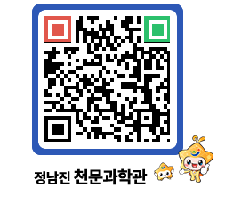 천문과학관 QRCODE - 행사안내 페이지 바로가기 (http://www.jangheung.go.kr/star/yoca3x@)