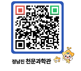 천문과학관 QRCODE - 행사안내 페이지 바로가기 (http://www.jangheung.go.kr/star/yrgzzz@)