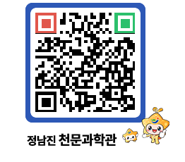 천문과학관 QRCODE - 행사안내 페이지 바로가기 (http://www.jangheung.go.kr/star/ysd3up@)