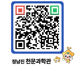 천문과학관 QRCODE - 행사안내 페이지 바로가기 (http://www.jangheung.go.kr/star/yssxvq@)