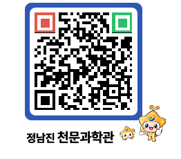 천문과학관 QRCODE - 행사안내 페이지 바로가기 (http://www.jangheung.go.kr/star/yuzjd1@)