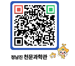 천문과학관 QRCODE - 행사안내 페이지 바로가기 (http://www.jangheung.go.kr/star/yvp5a2@)